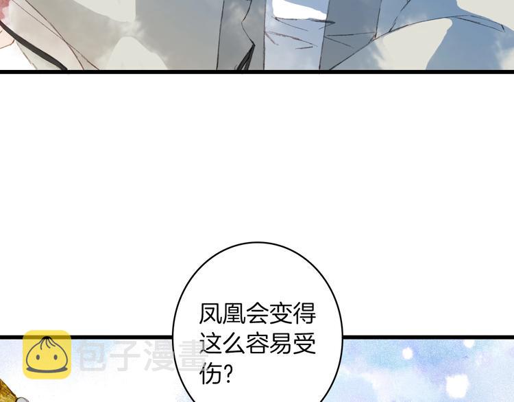 第14话  受伤58