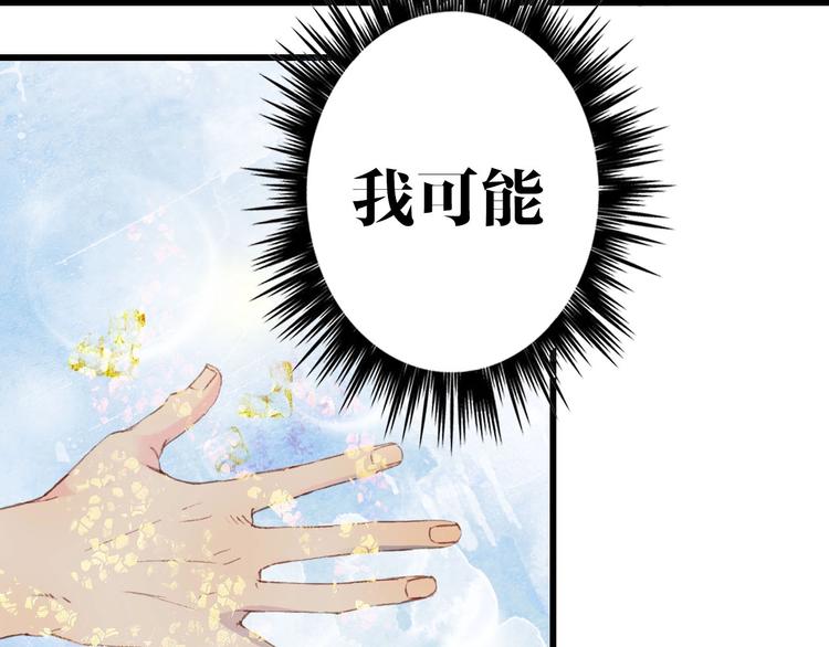 第10话 共浴？83