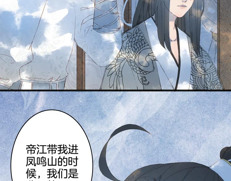 第24话 神秘先生78