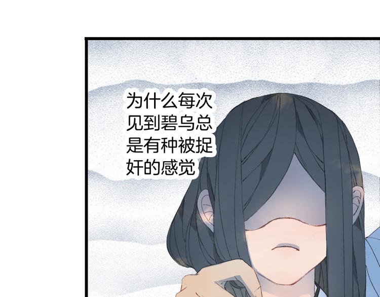 第19话  碧乌51