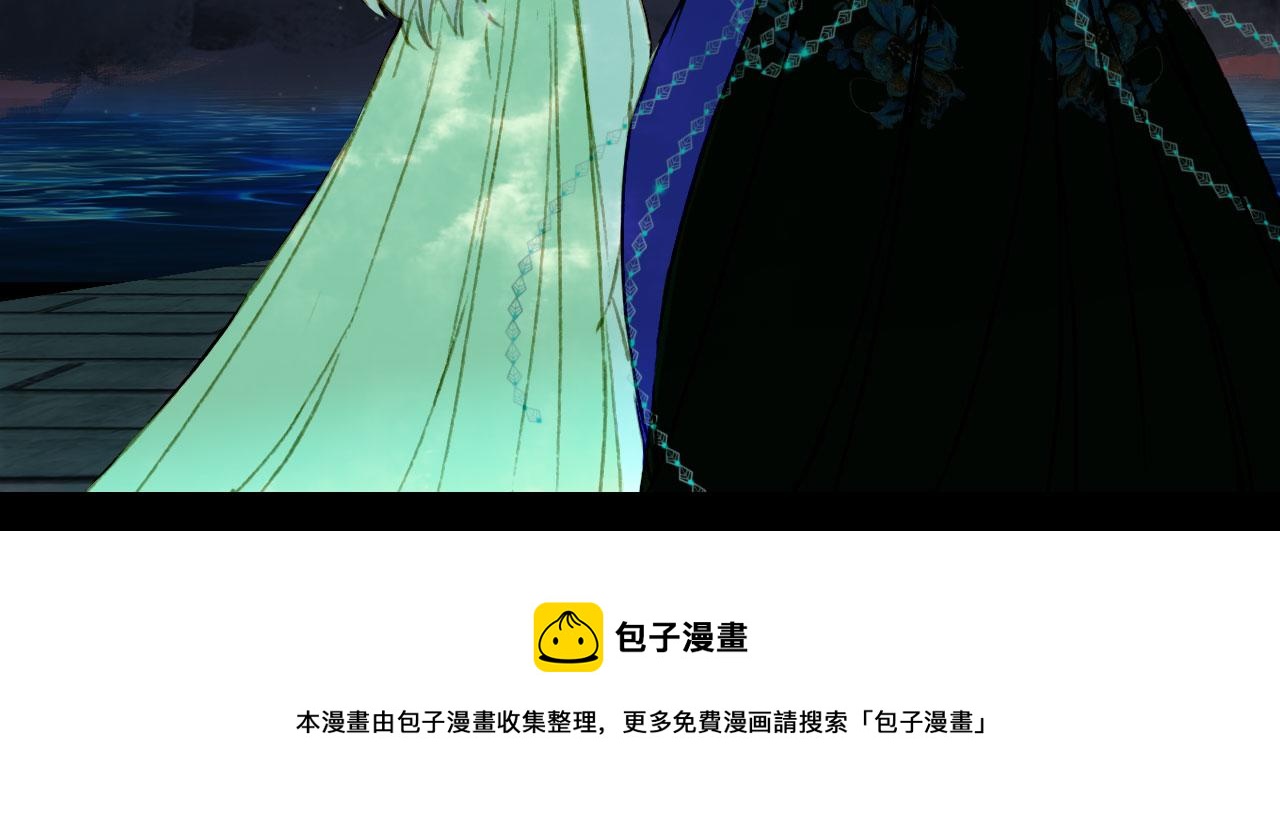 第132话 还未放弃16