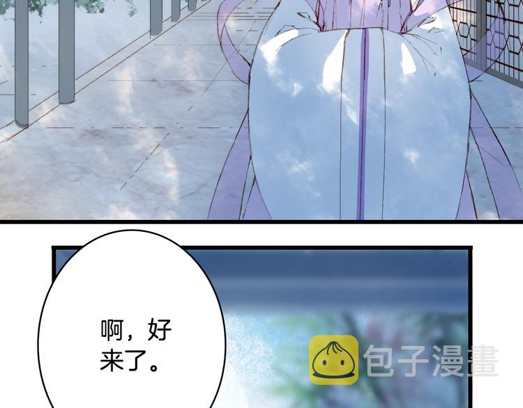 第70话 争执69
