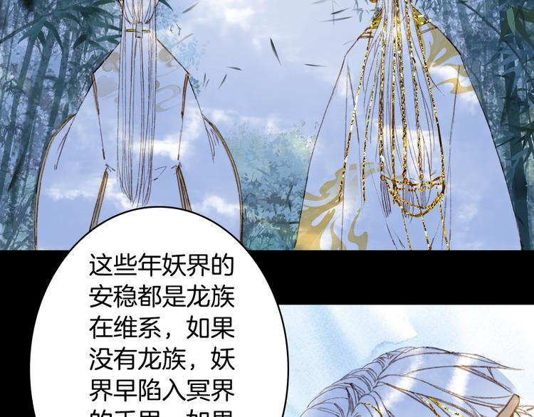 第91话  云舅舅60