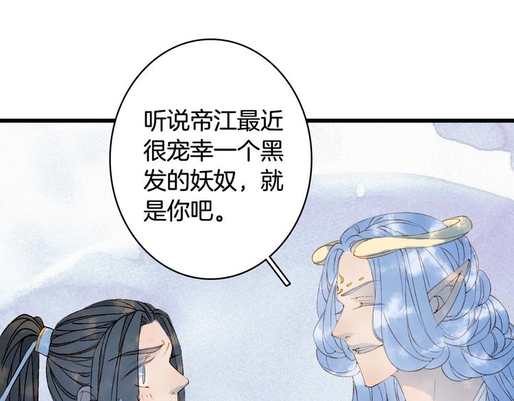 第31话 被发现了26