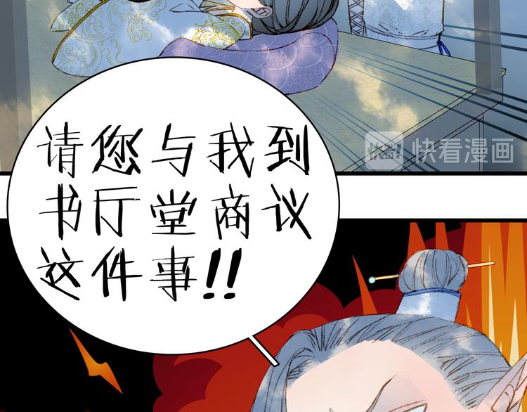 第68话  密报53