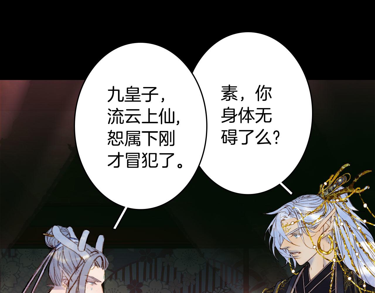 第113话 往南33