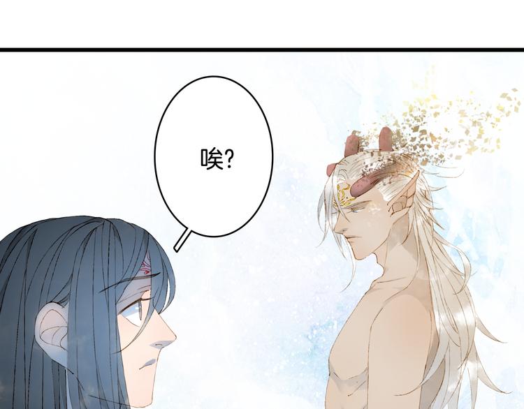 第47话  帝江的龙角28