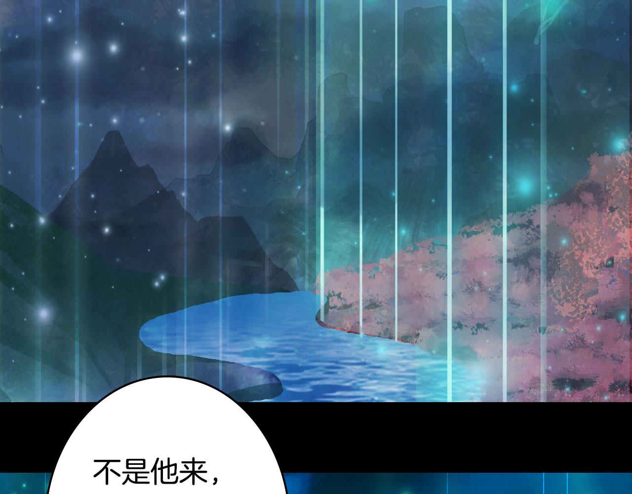 第132话 还未放弃26