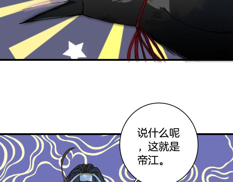 第28话 目标！星河泉50