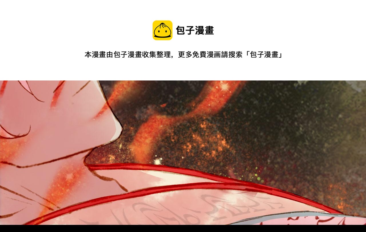 133话 旧伤28