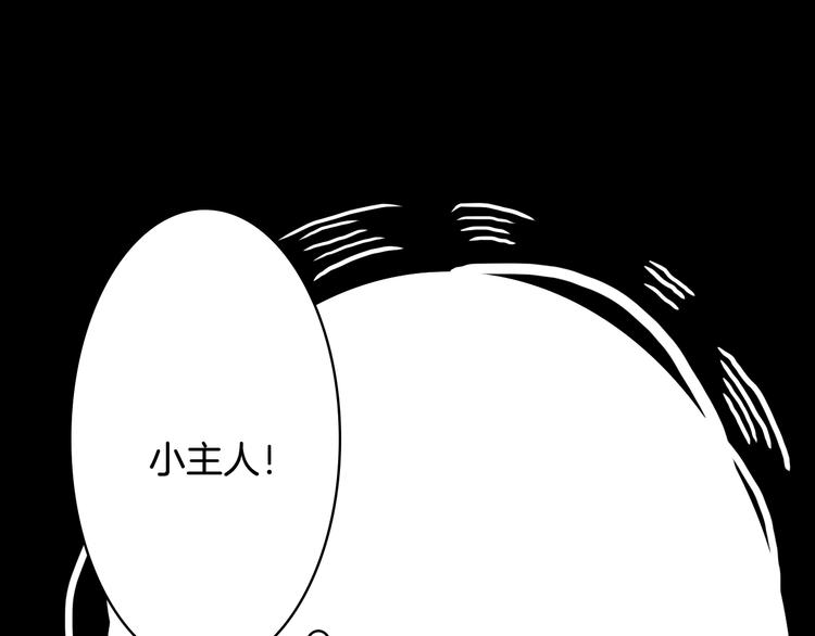 第25话  梦境60