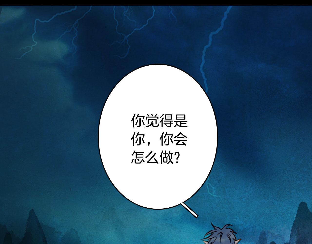 第132话 还未放弃53