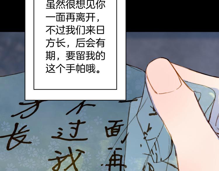 第107话 线索61