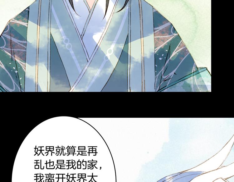 第91话  云舅舅38