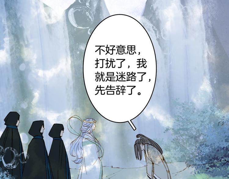 第31话 被发现了33