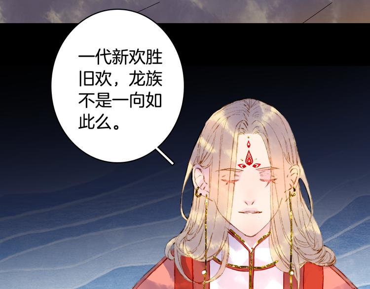 第65话  祸起62