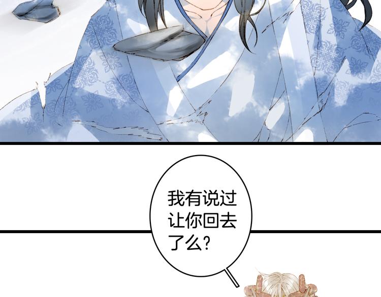 第44话  两难56