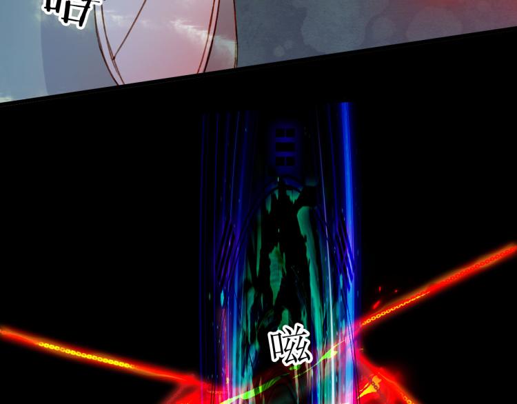 第105话  被掳45