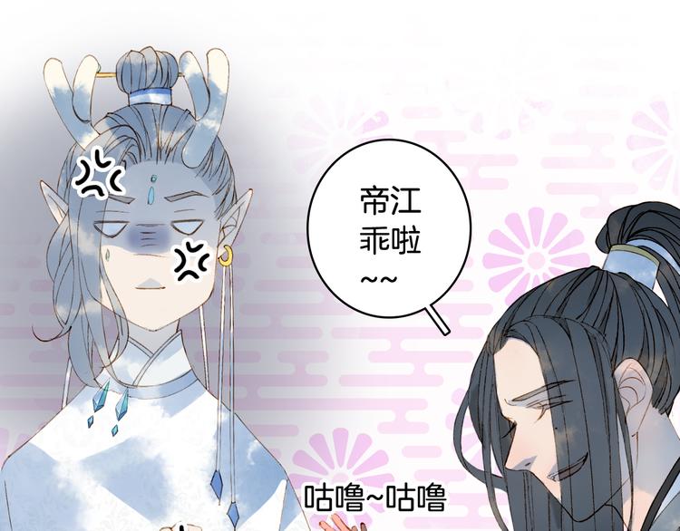 第27话 天界结界47