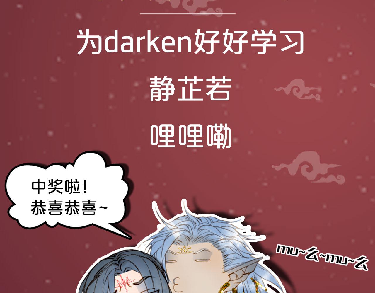 第131话 冥界异动85