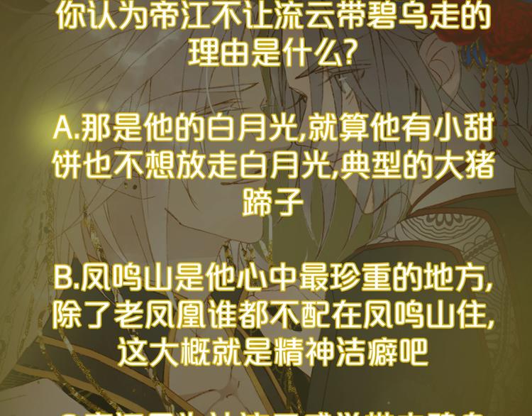 第57话  治病67