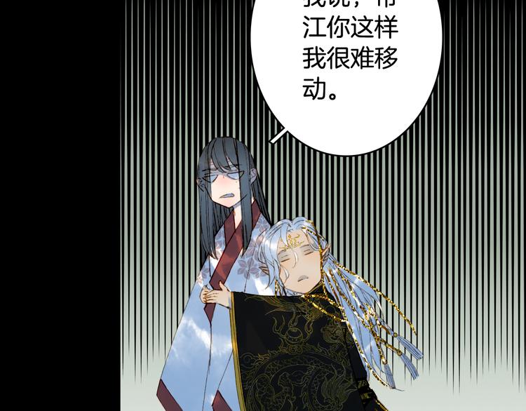 第76话  伤心雨69