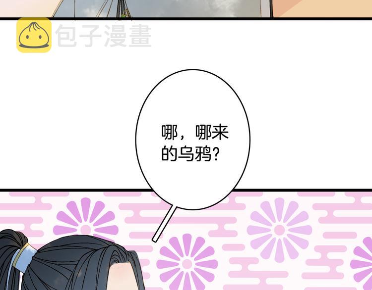第28话 目标！星河泉33