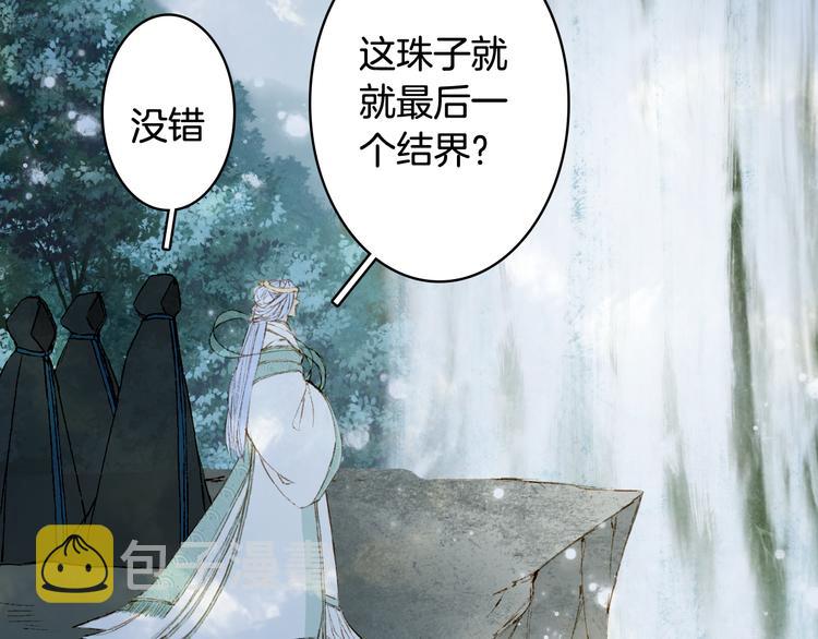 第30话 星河泉63