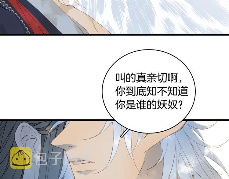 第45话 上药16