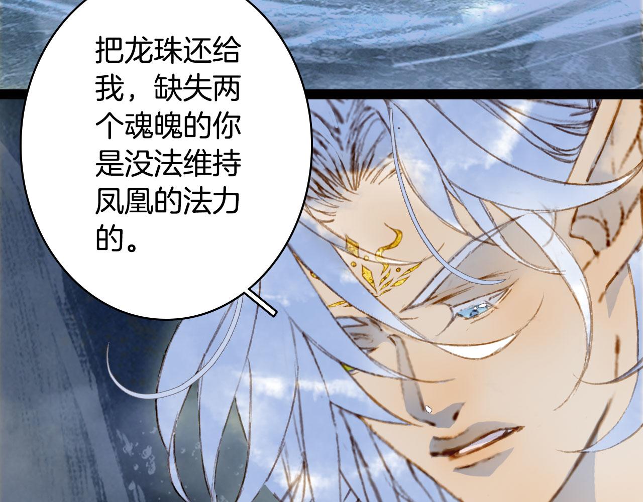 第134话 物归原主37