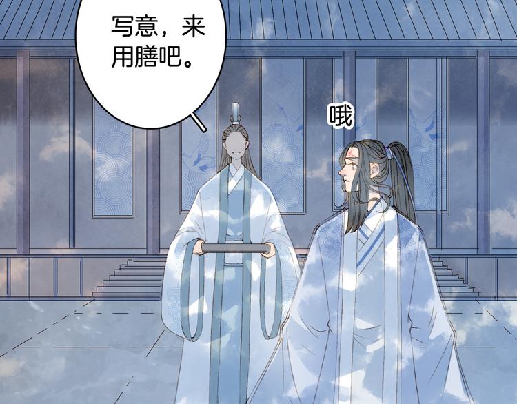 第37话  身影26