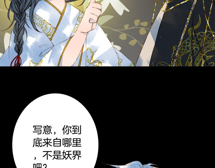 第65话  祸起78
