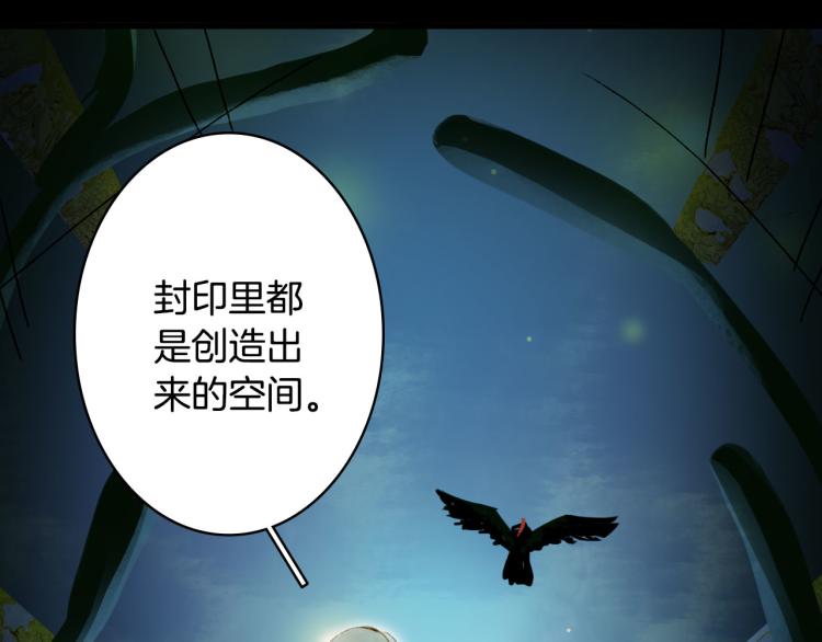 第103话  本性43