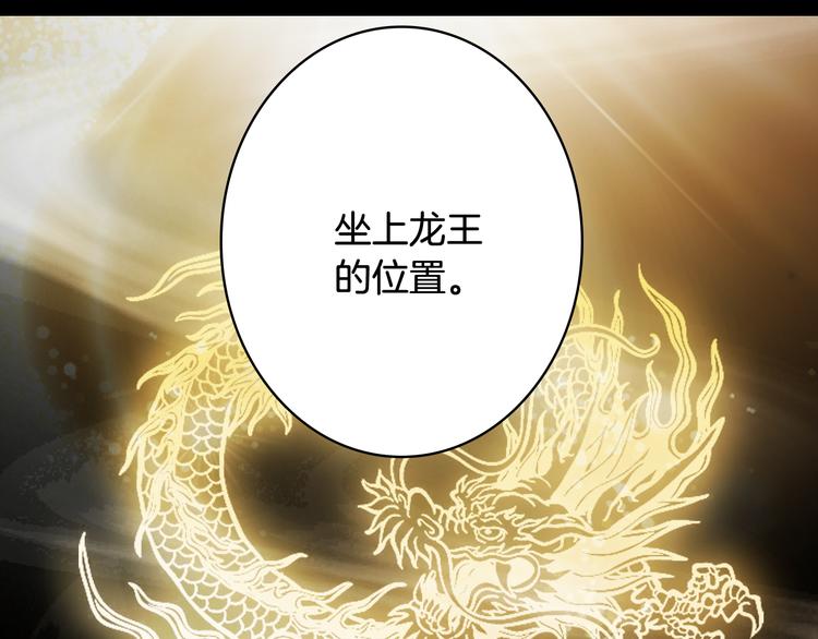 第72话  皇位继承18