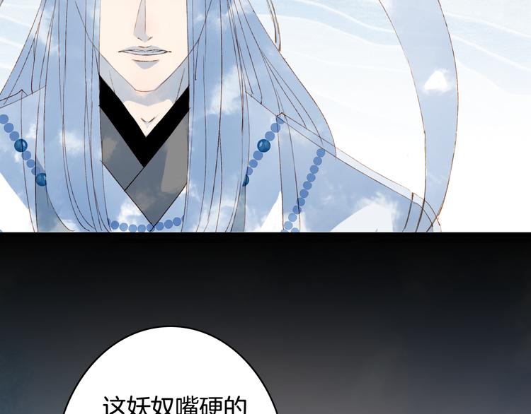 第41话  目击证人?56