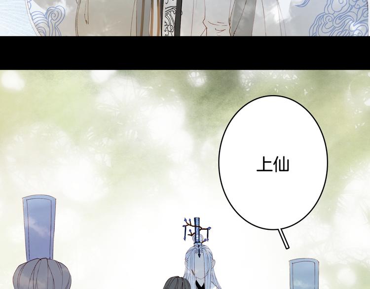 第34话 为难29