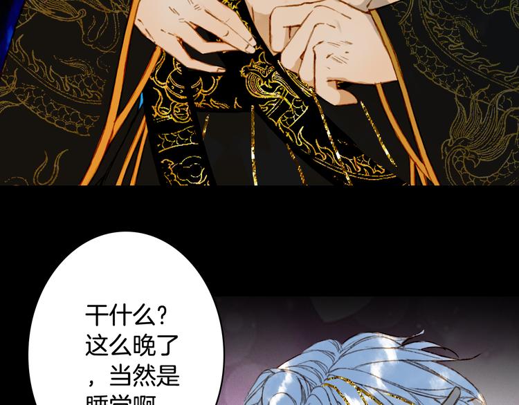 第77话  请再说一遍49