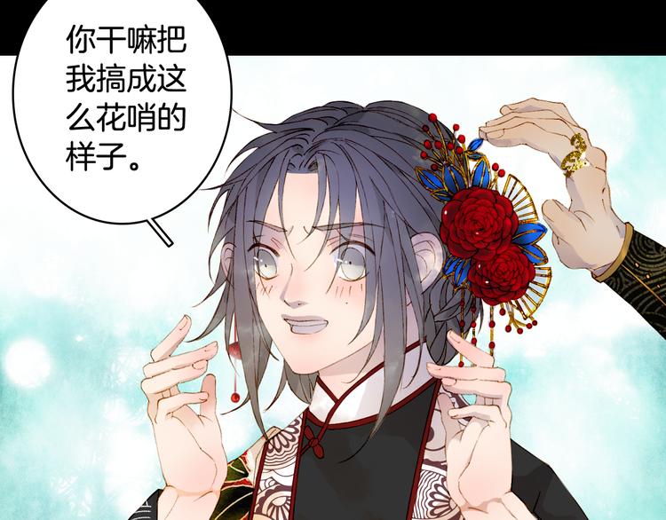 第49话  服从61
