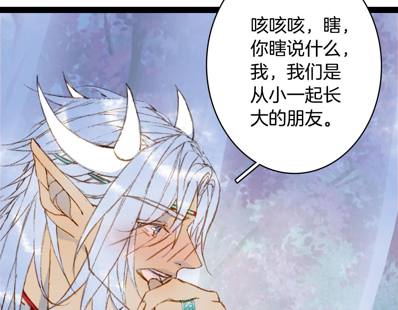 第128话 凤凰的套路54