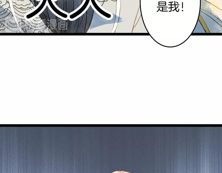 第4话 酒后疯狂49