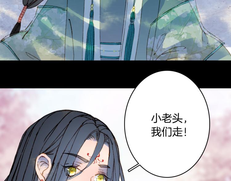 第103话  本性15