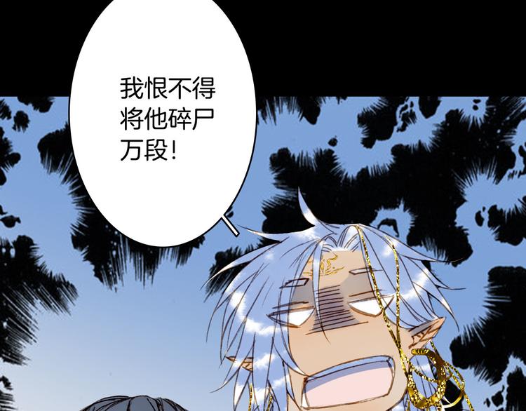 第101话  上仙震怒？22