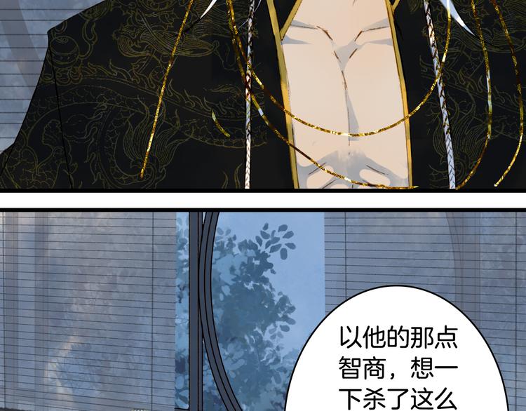 第68话  密报65