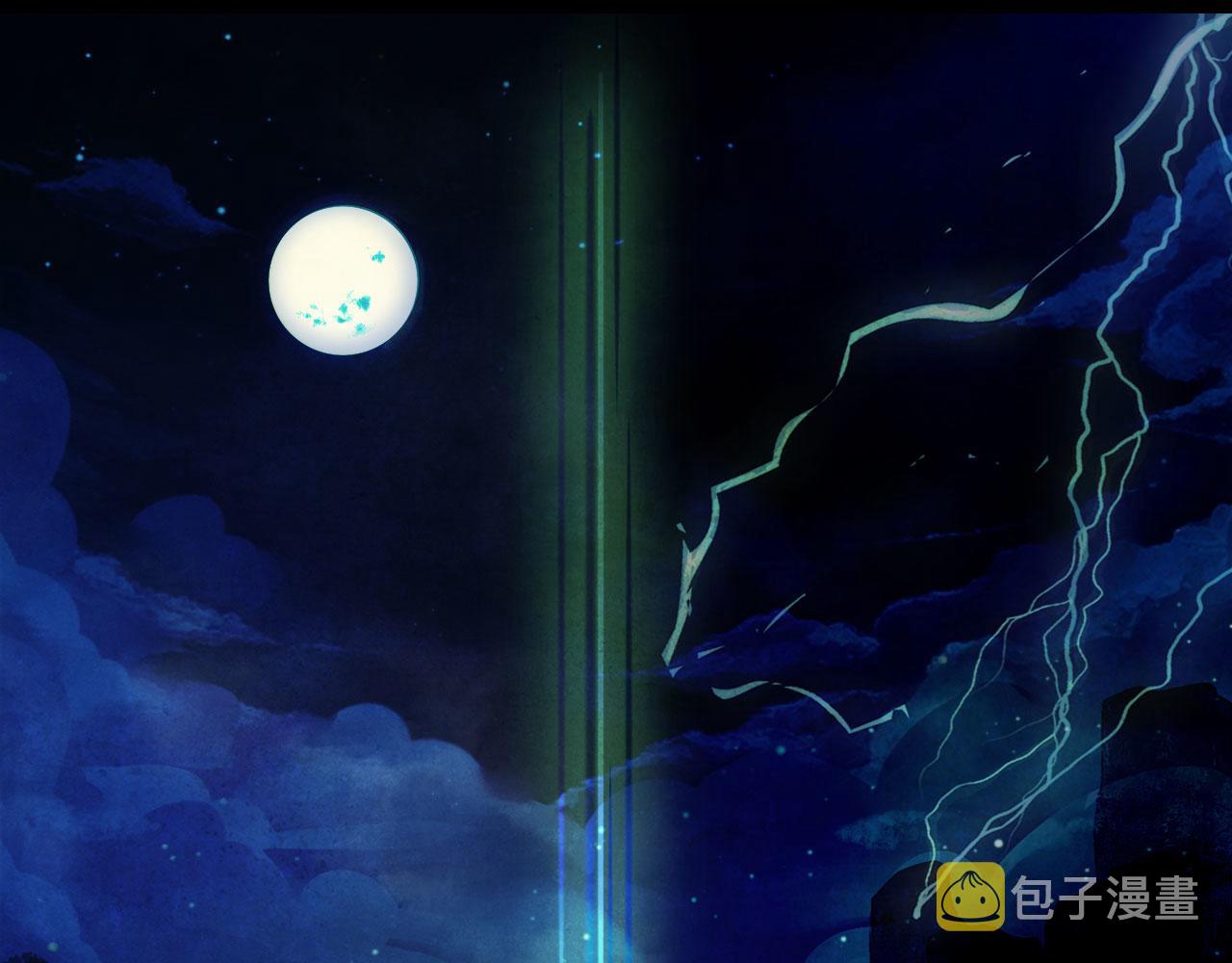 第128话 凤凰的套路5