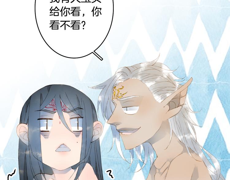 第46话  继承45