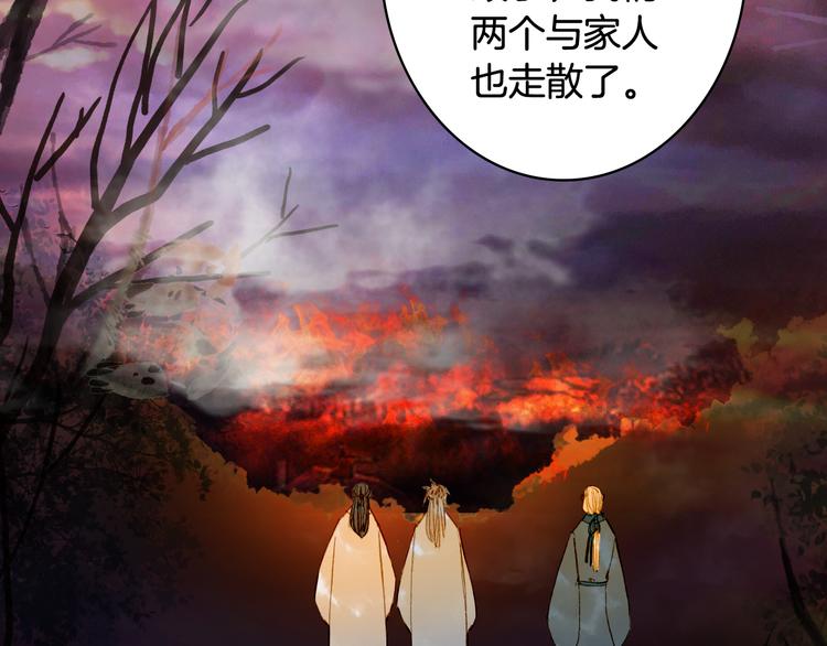 第73话  过往44