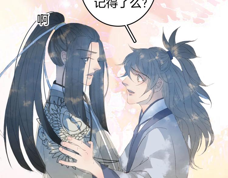 第5话 送上门来的礼物65