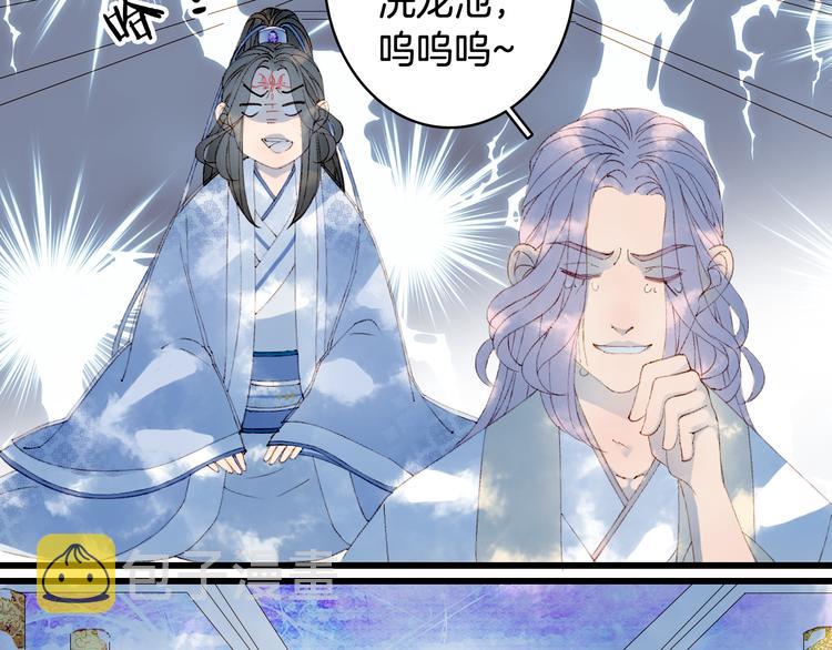 第41话  目击证人?32