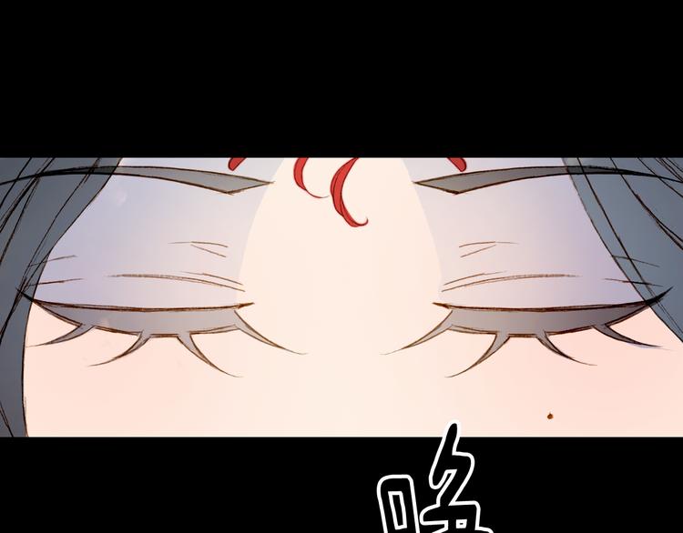 第85话  前尘恩怨49