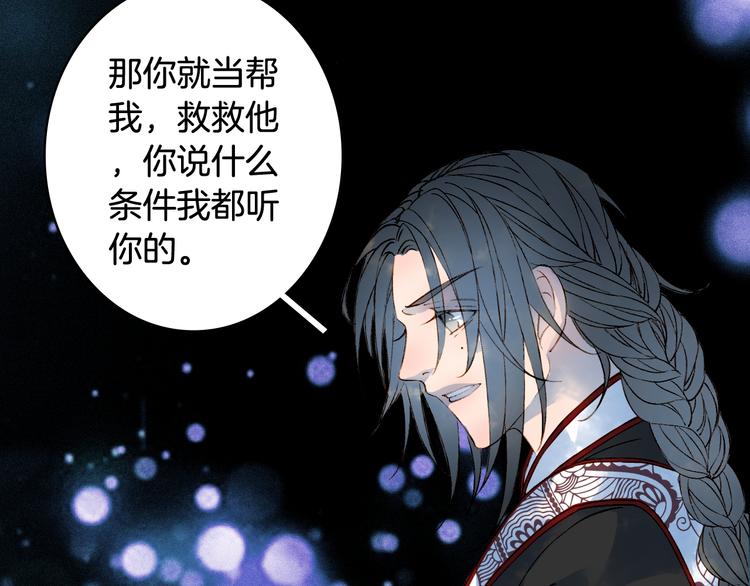 第49话  服从27